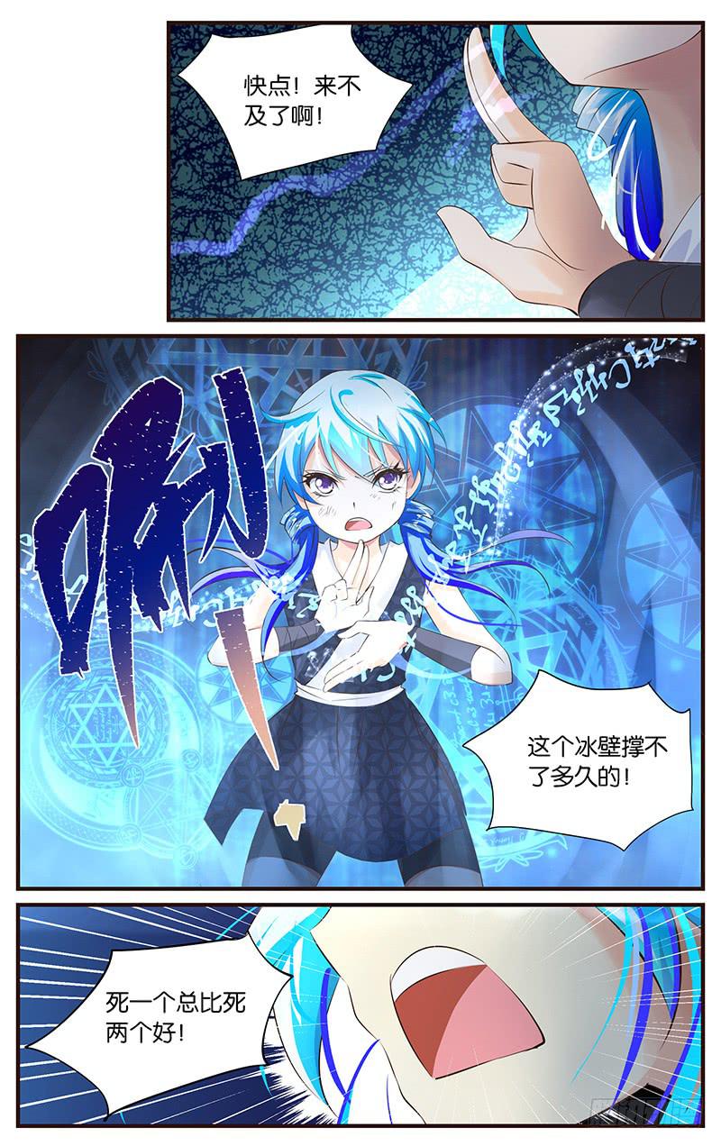 32.景天登场-第34话
