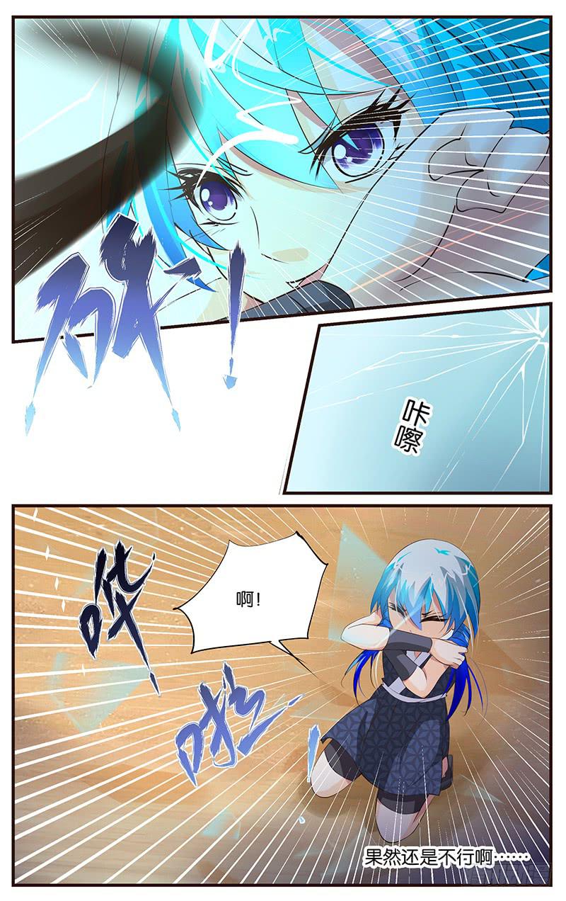 32.景天登场-第34话
