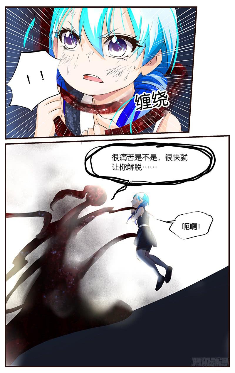 32.景天登场-第34话