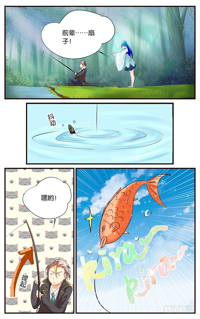 34.白痴啊你-第36话