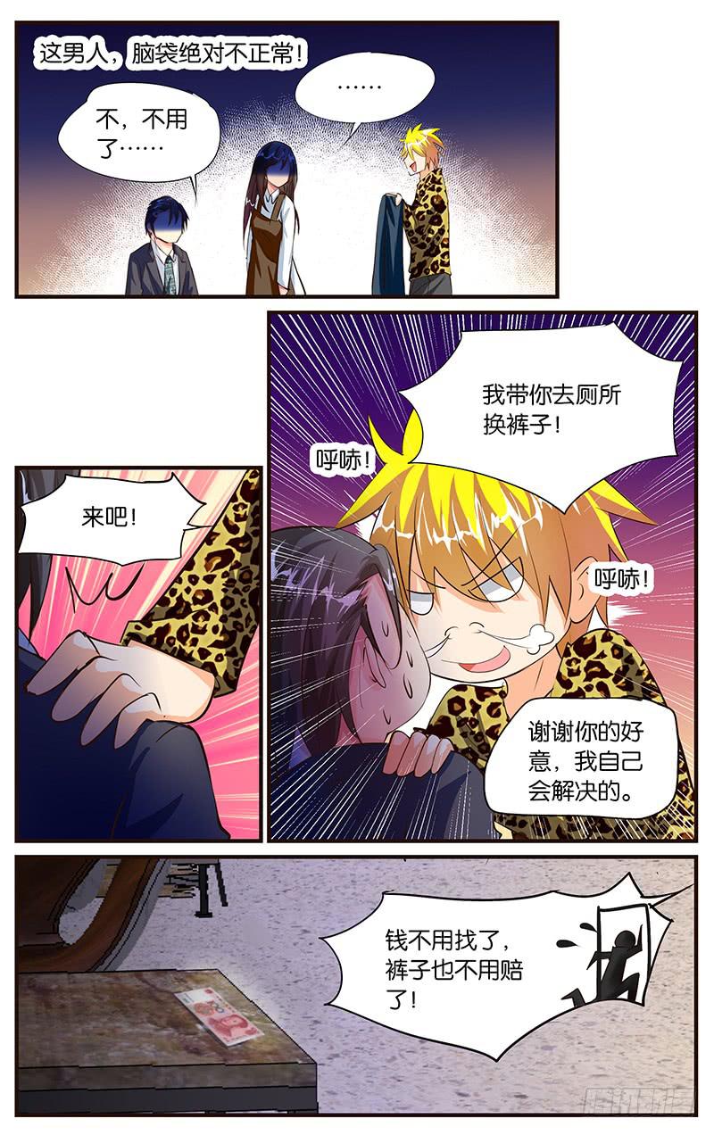 38.江总落水-第40话