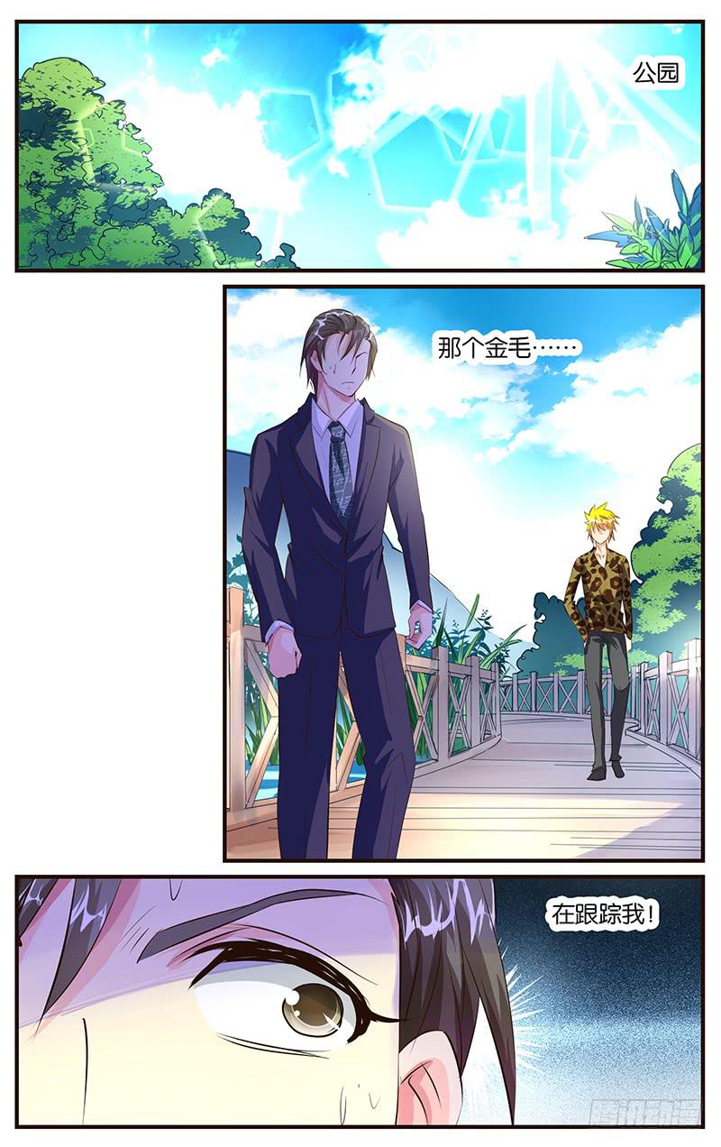 38.江总落水-第40话