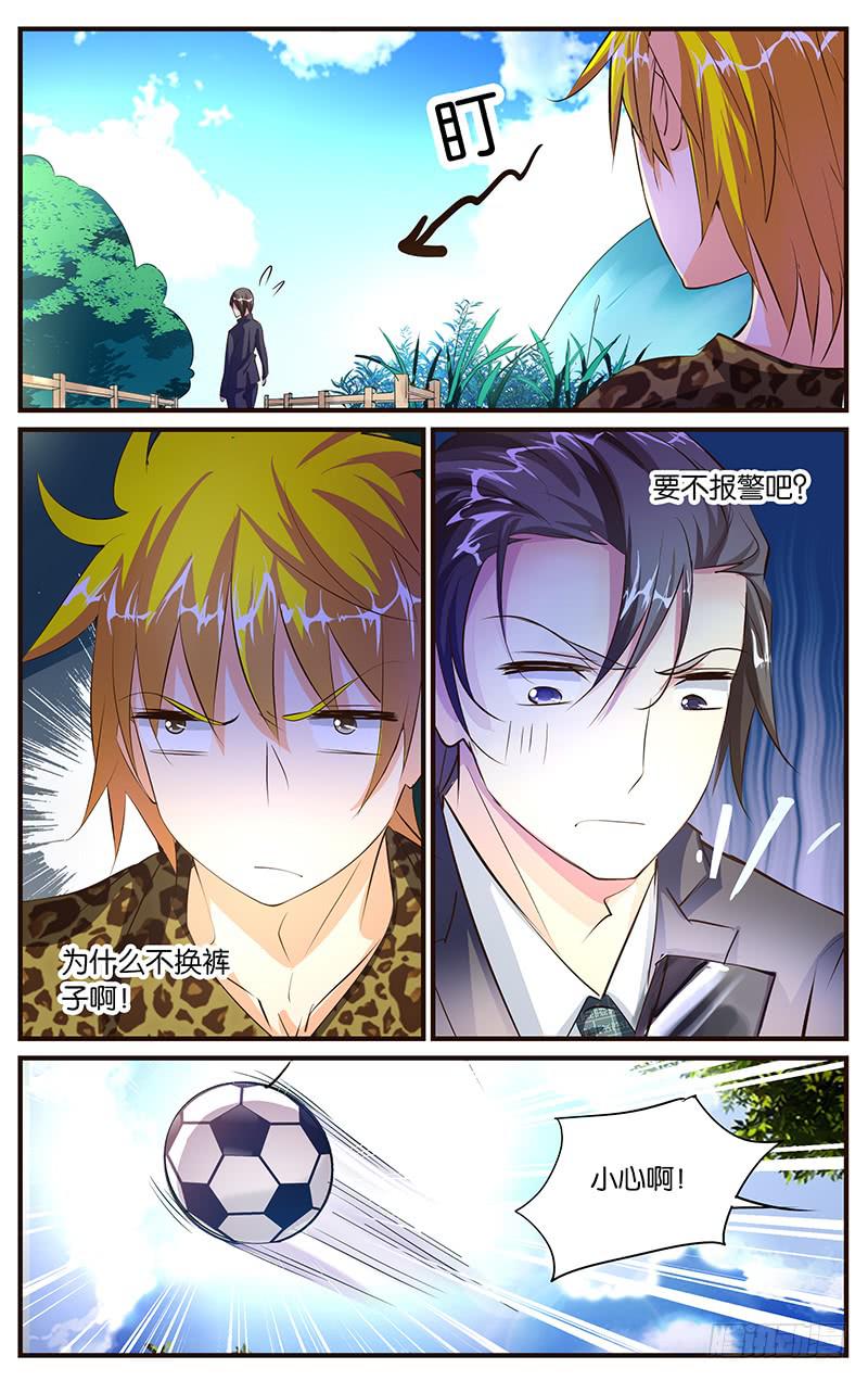 38.江总落水-第40话