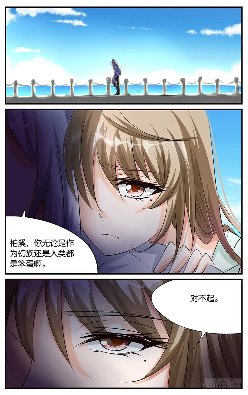 42.婚礼现场（下）-第44话
