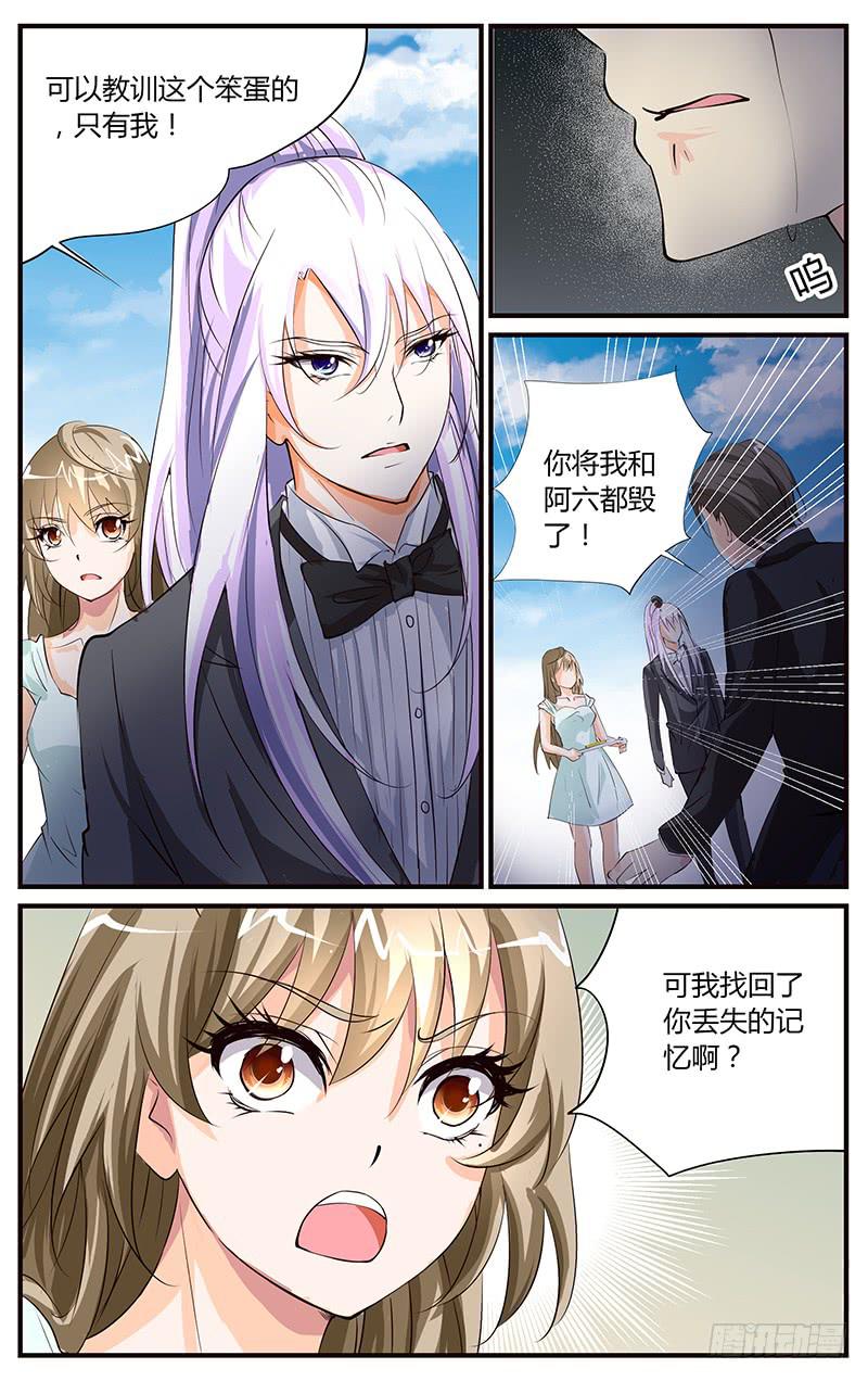 42.婚礼现场（下）-第44话