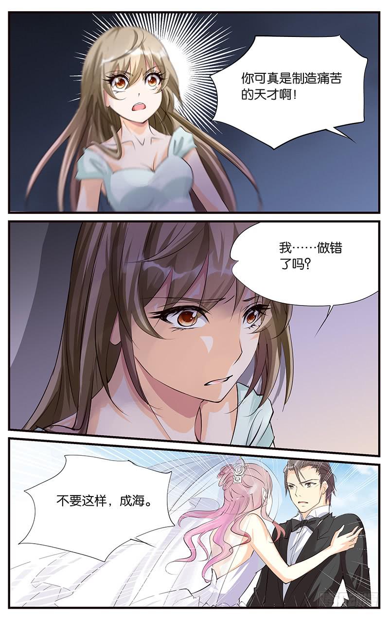 42.婚礼现场（下）-第44话