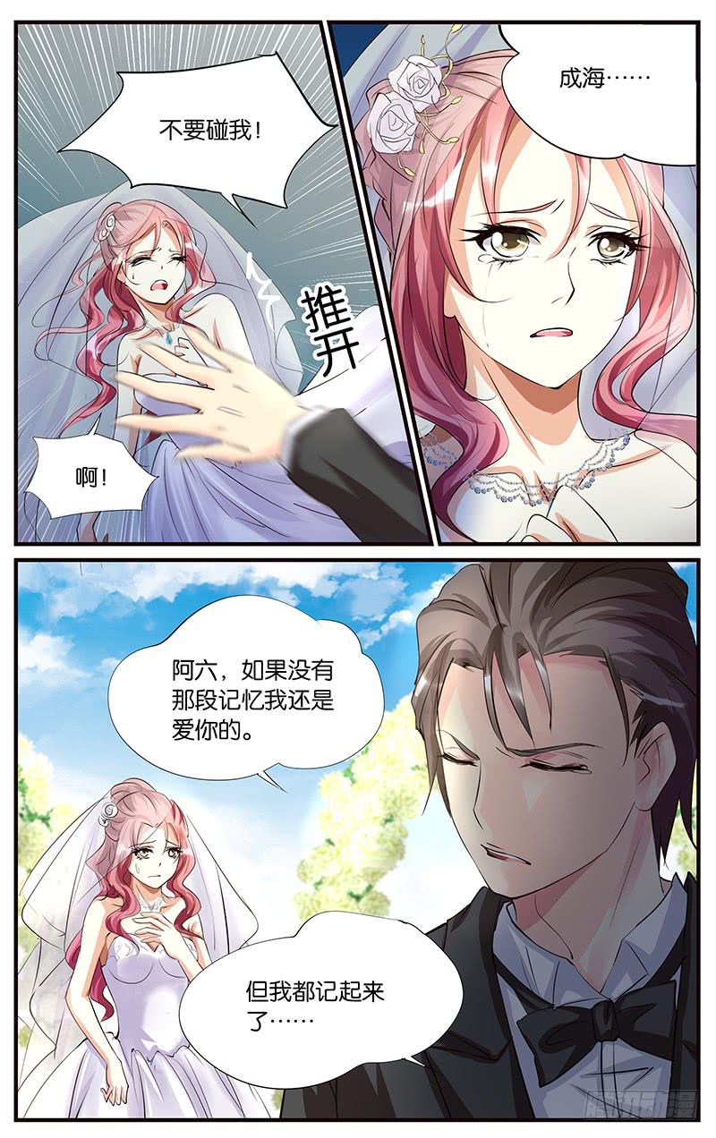 42.婚礼现场（下）-第44话