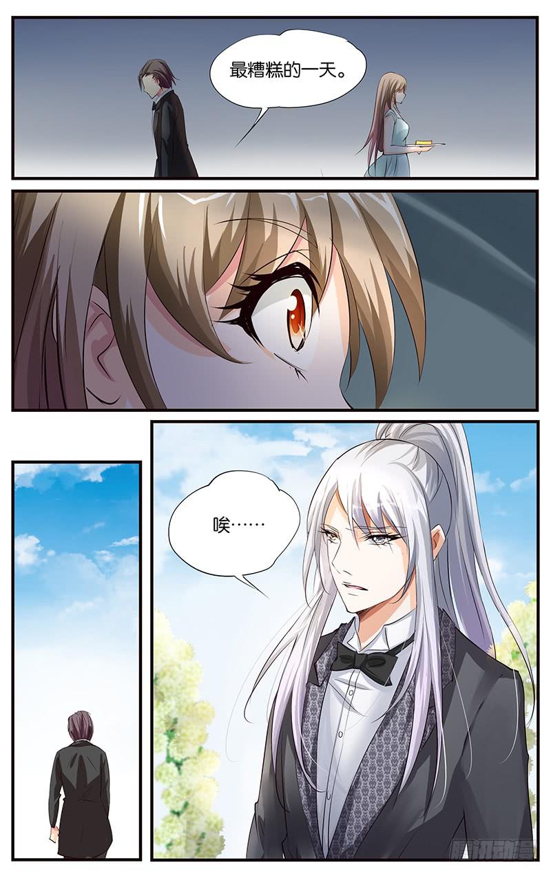 42.婚礼现场（下）-第44话