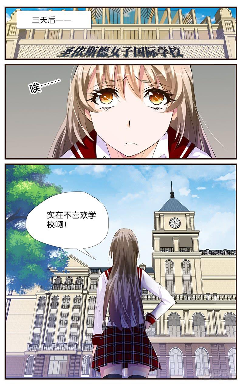 50.乡下来的-第52话