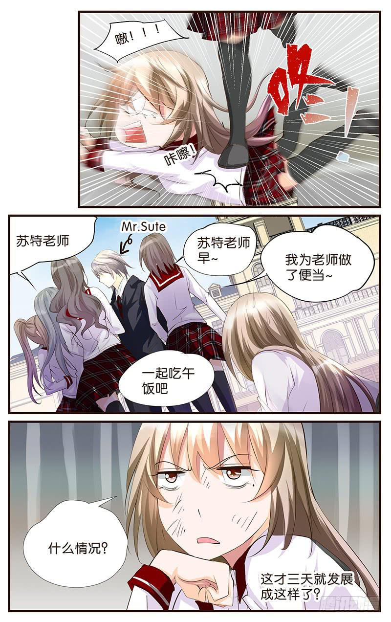 50.乡下来的-第52话
