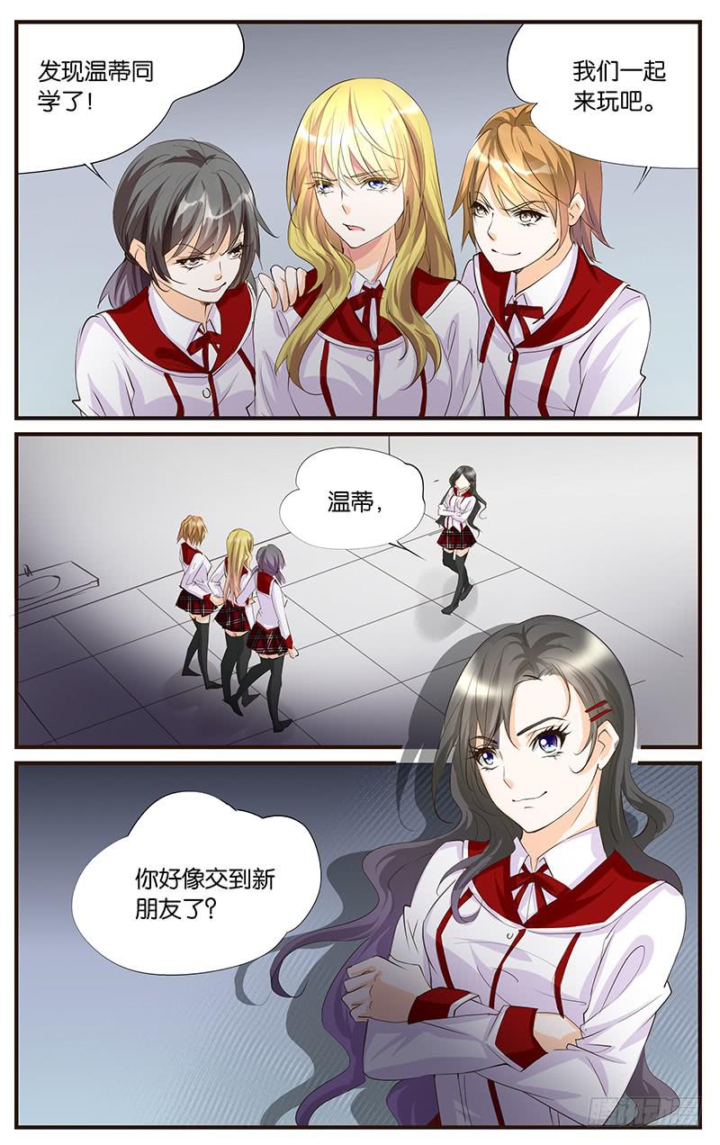 52.新的朋友-第54话