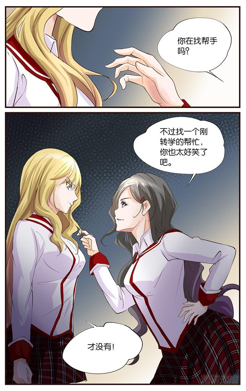 52.新的朋友-第54话