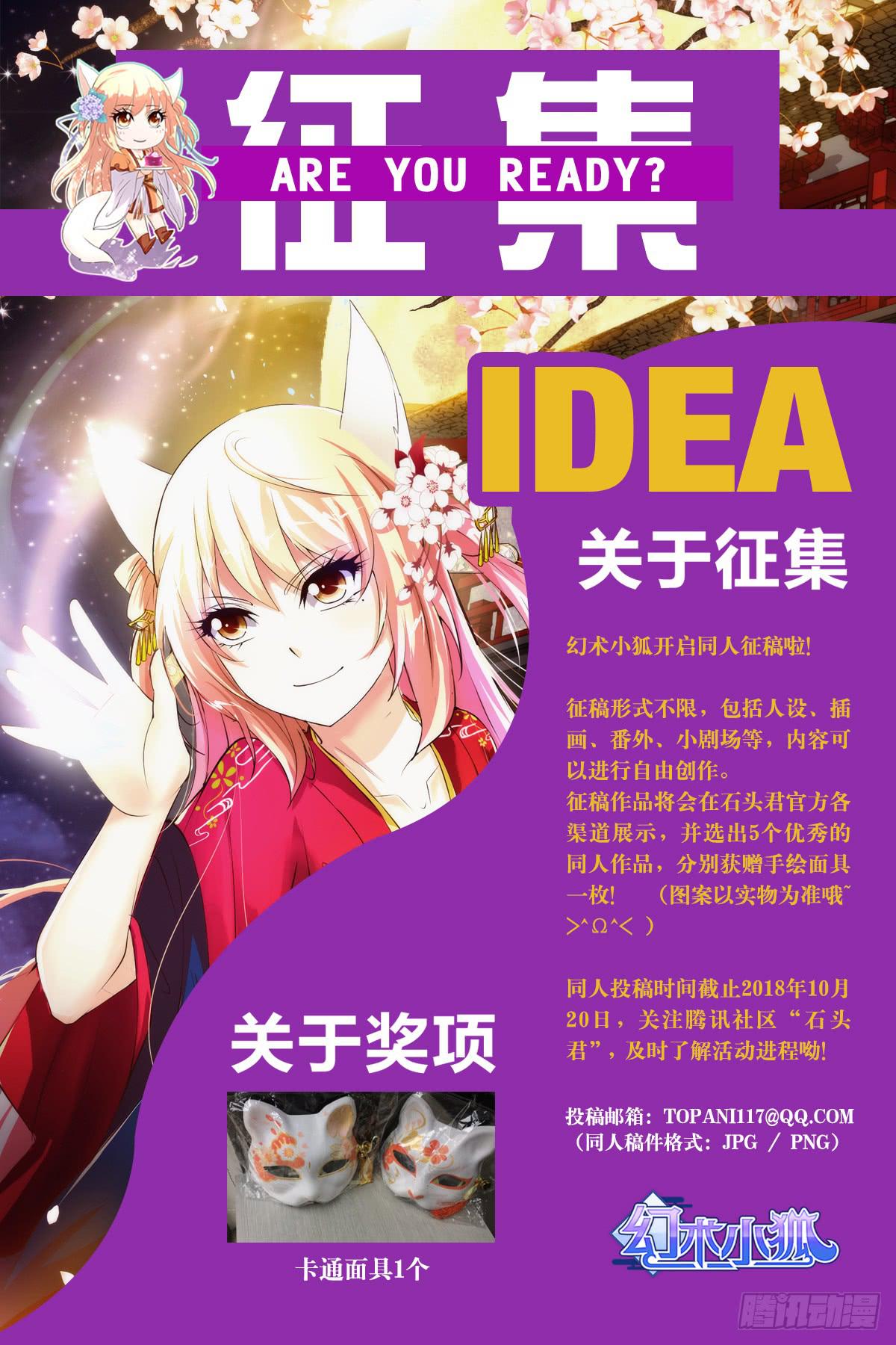 54.以牙还牙-第56话