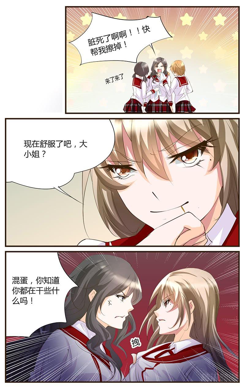 54.以牙还牙-第56话