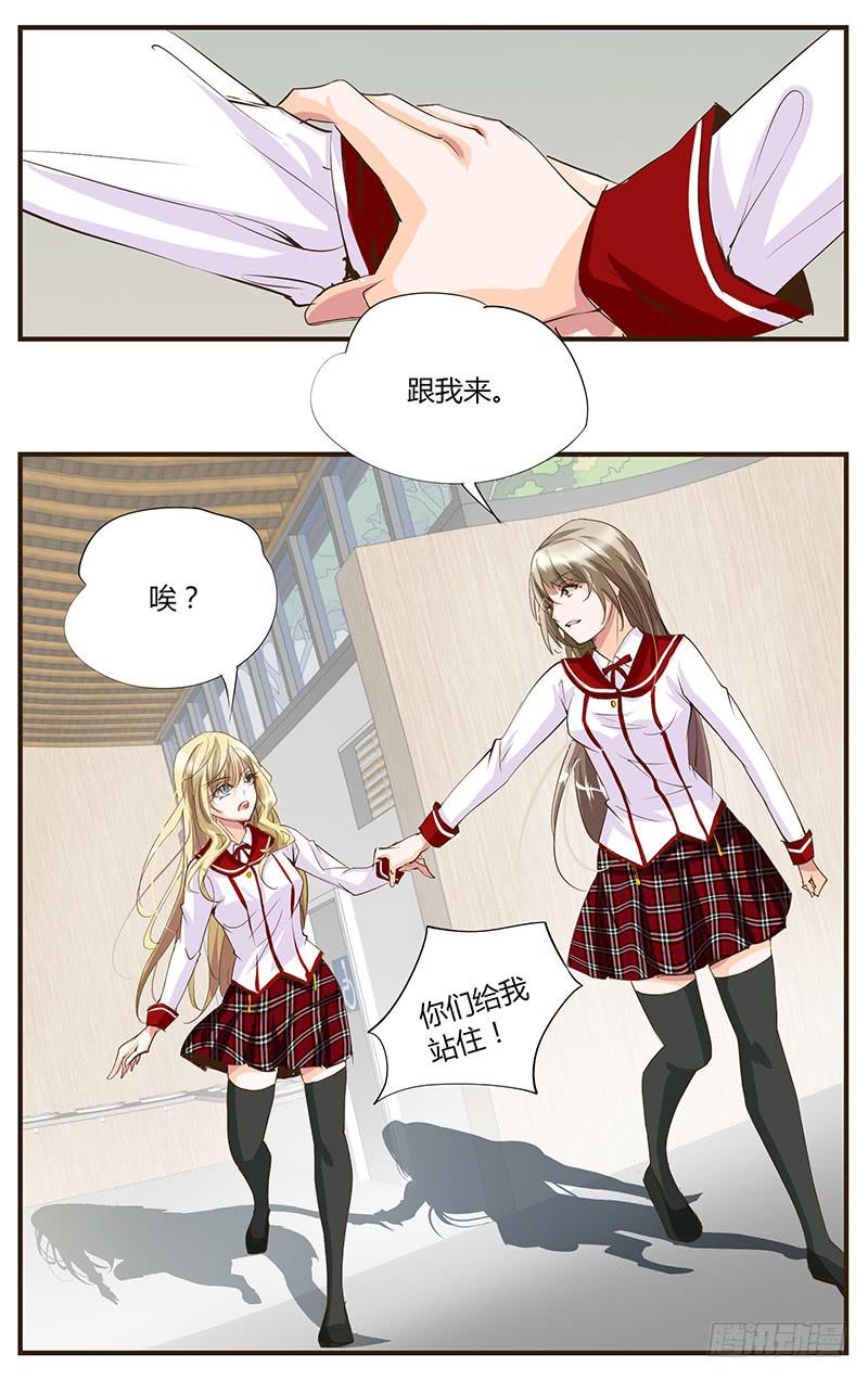 54.以牙还牙-第56话