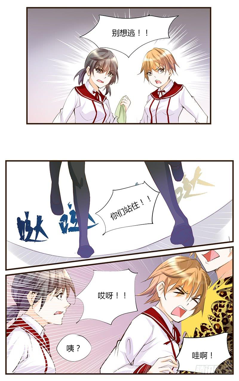 54.以牙还牙-第56话