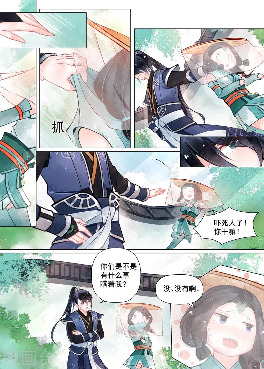 第13话5 归家-第102话