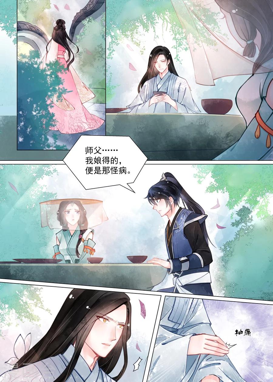 第13话5 归家-第102话