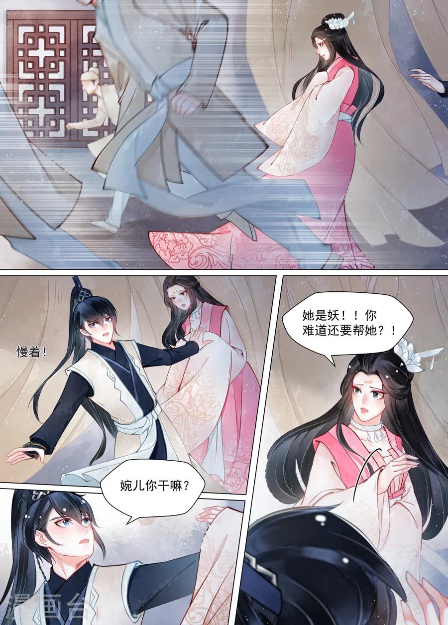 第13话7 归家-第104话