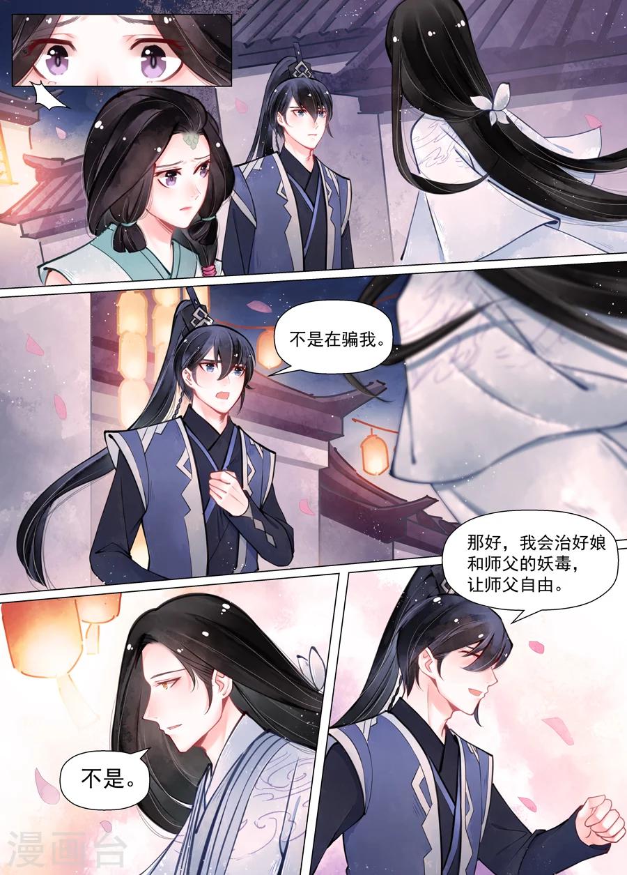 第13话7 归家-第104话