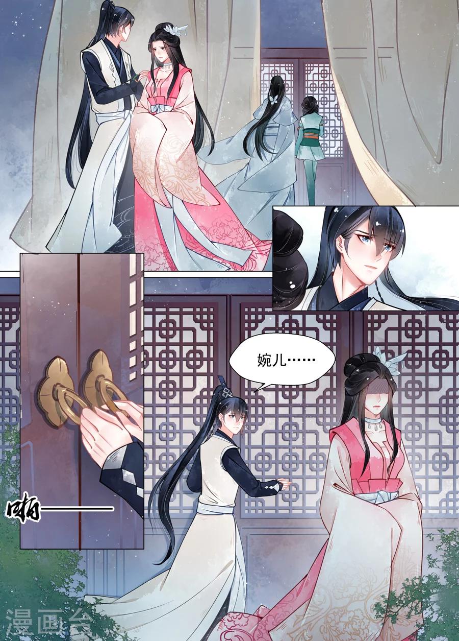 第13话7 归家-第104话