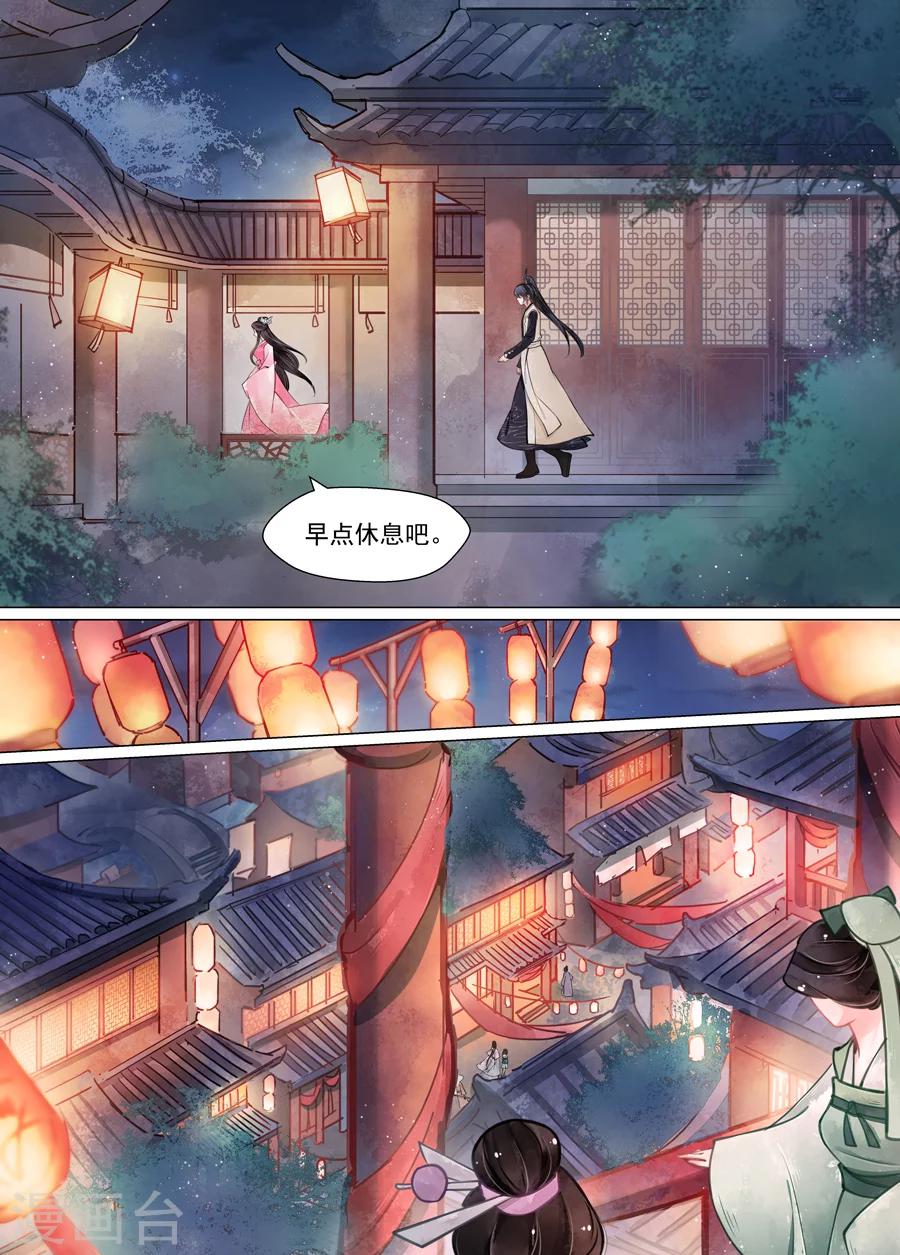 第13话7 归家-第104话