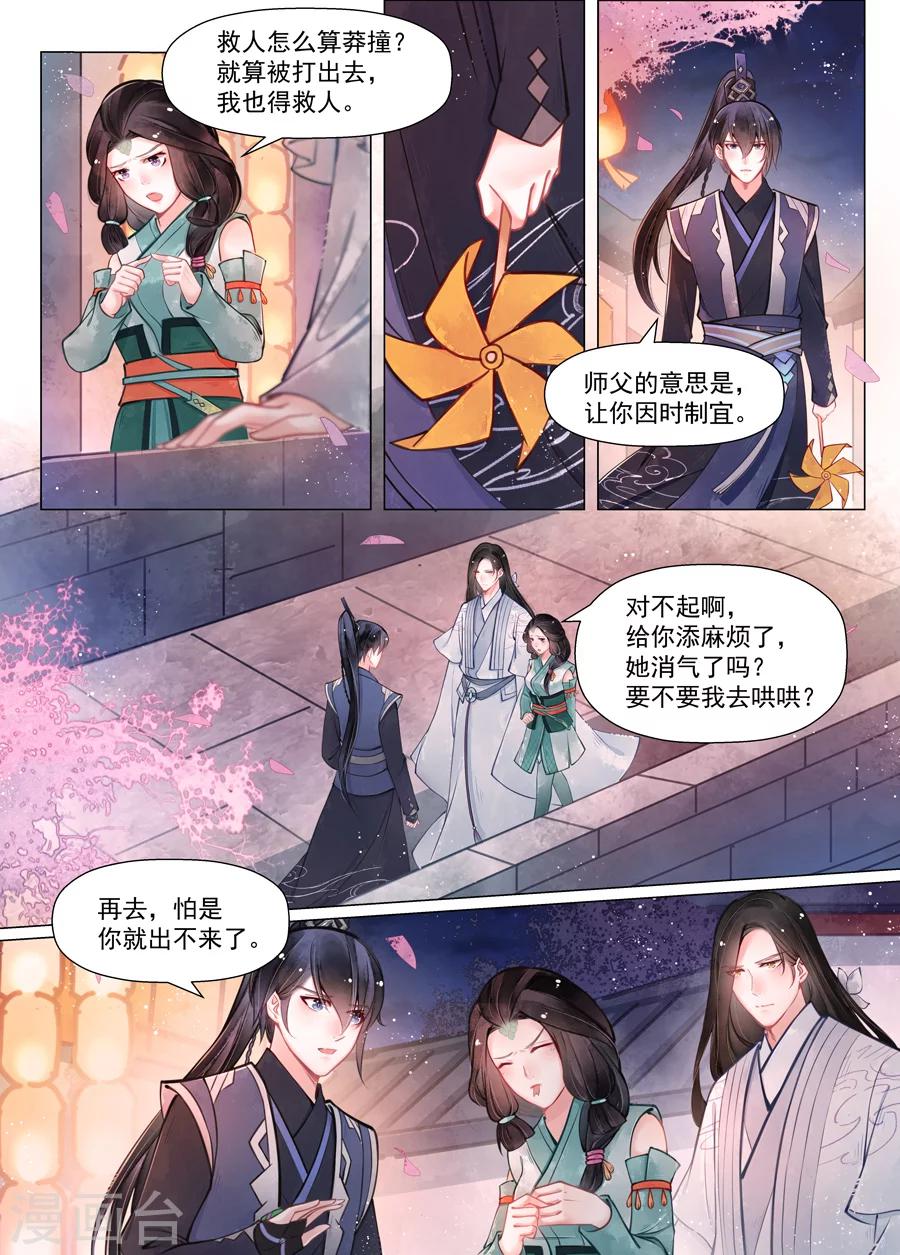 第13话7 归家-第104话