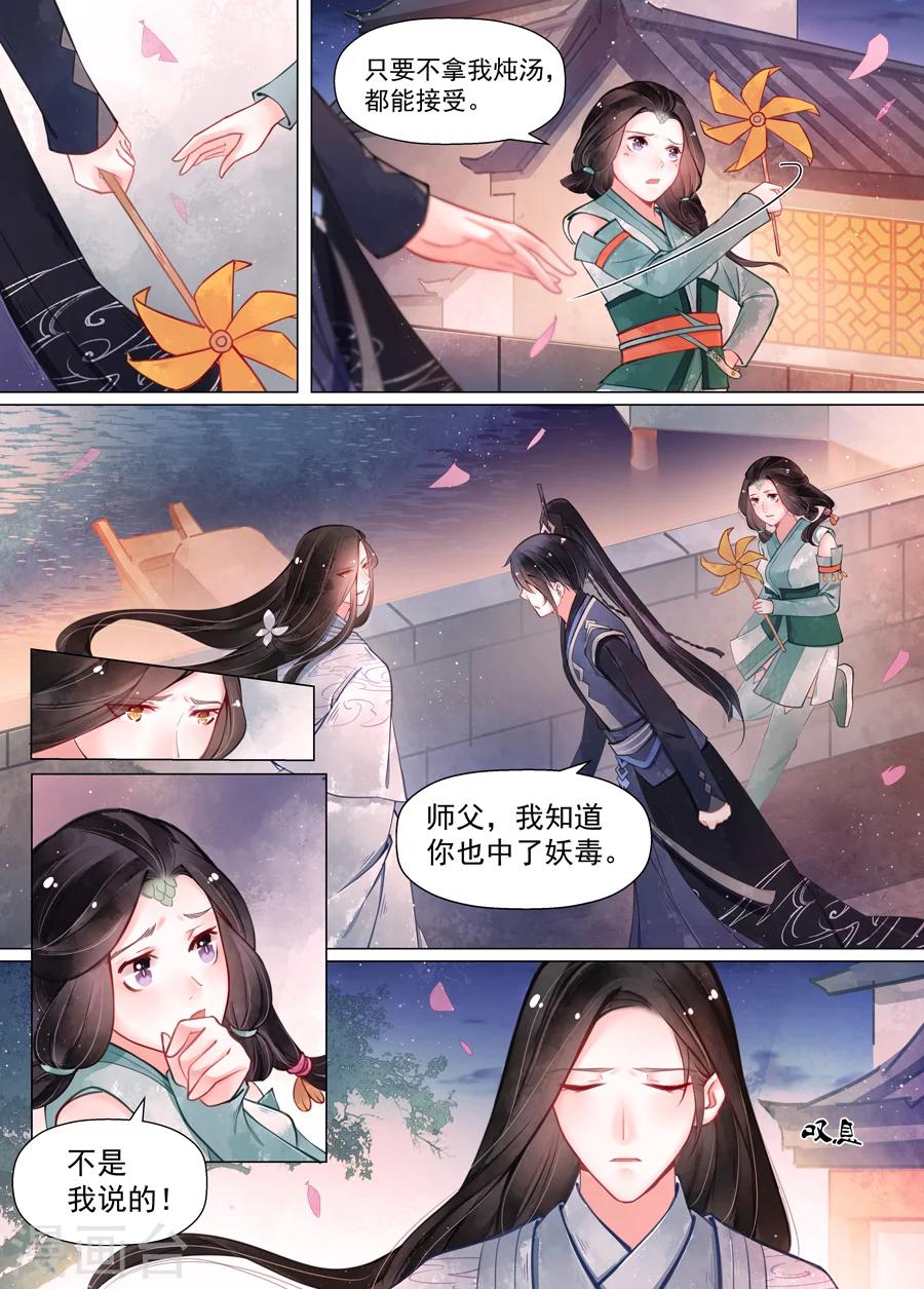 第13话7 归家-第104话