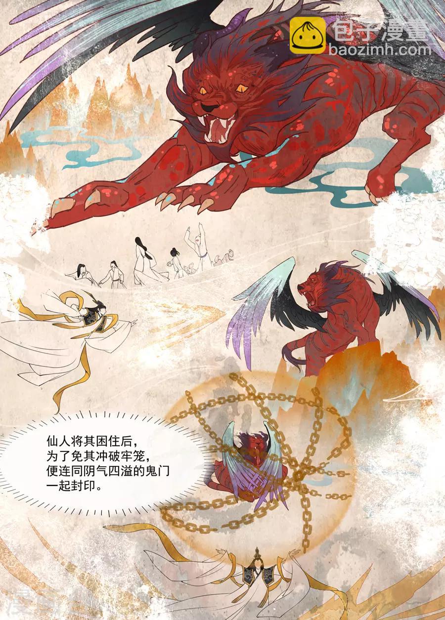第15话1 决裂-第110话