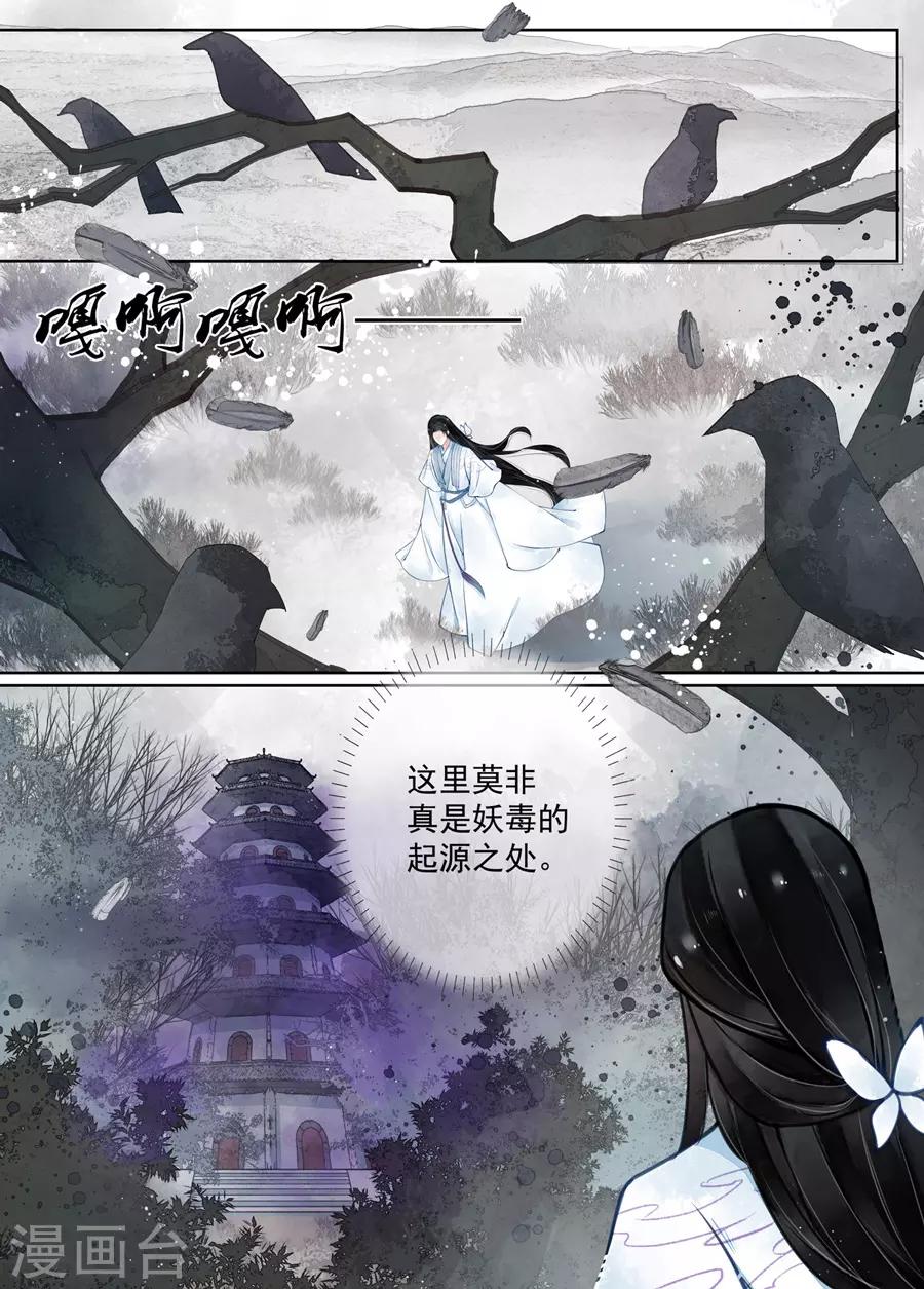 第15话1 决裂-第110话