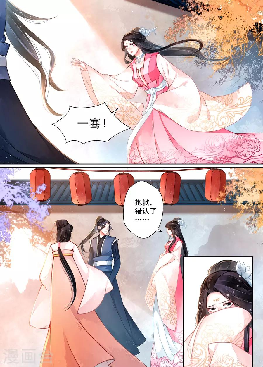 第16话4 镇妖-第120话