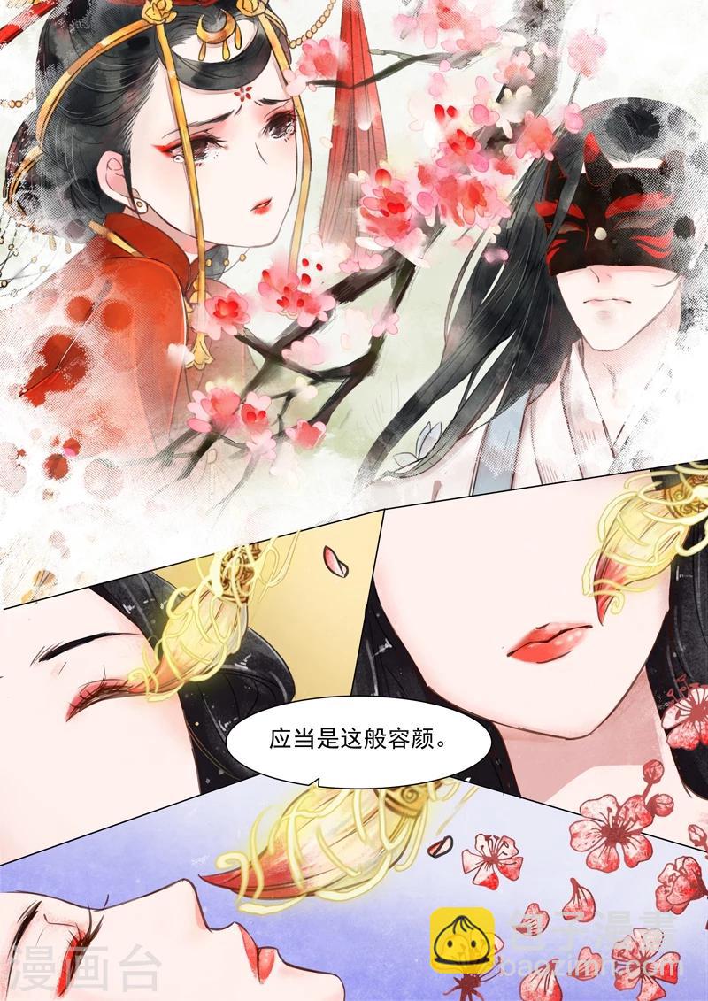 第3话3 监禁-第16话