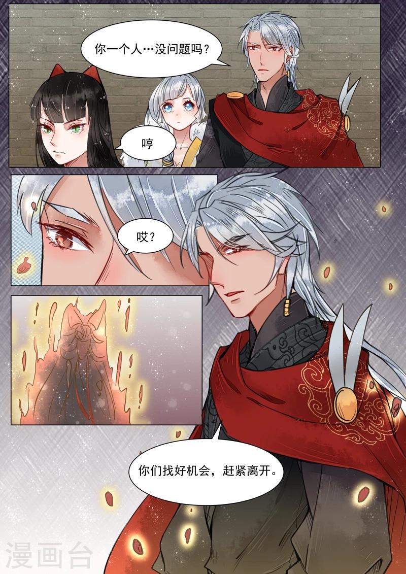 第3话7 监禁-第20话