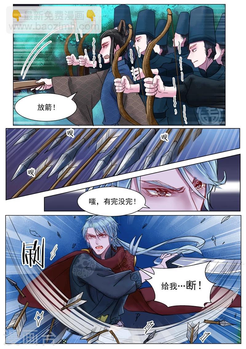 第4话2 真凶？！-第26话