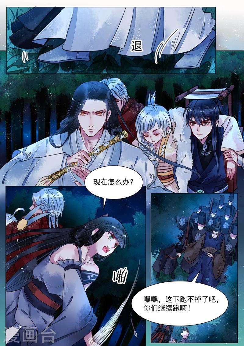第4话4 真凶？！-第28话