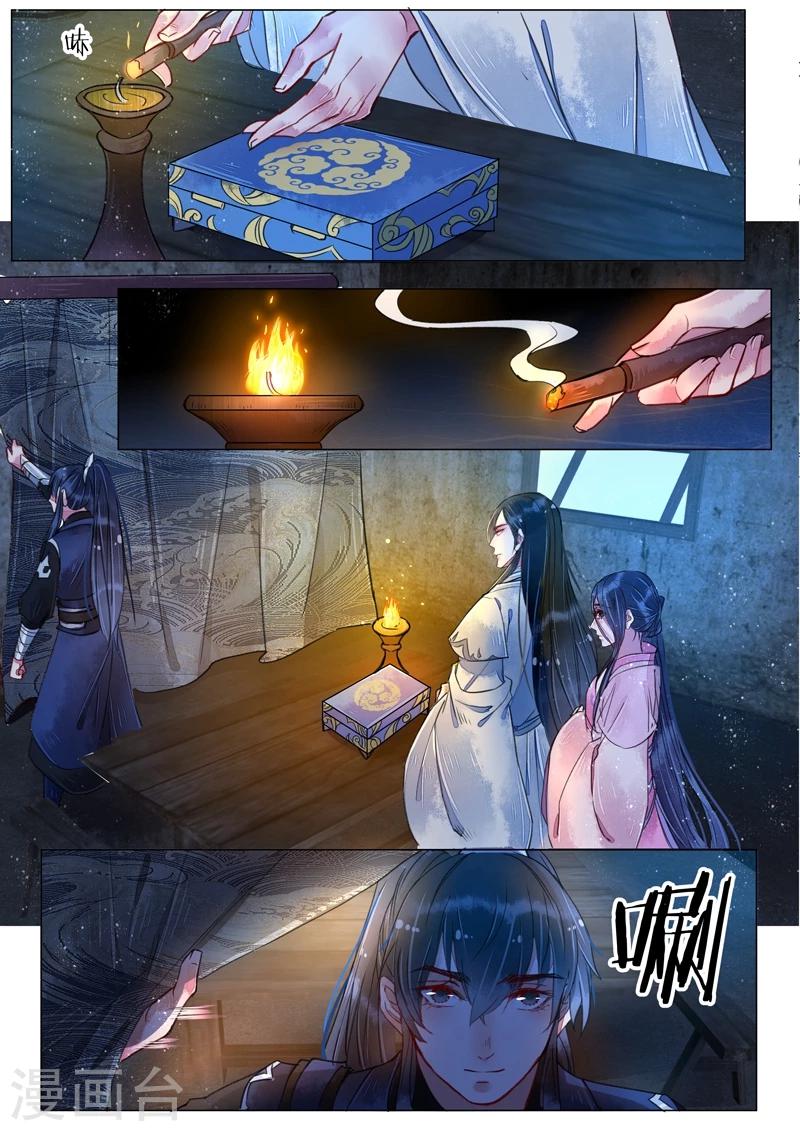 第4话6 真凶？！-第30话