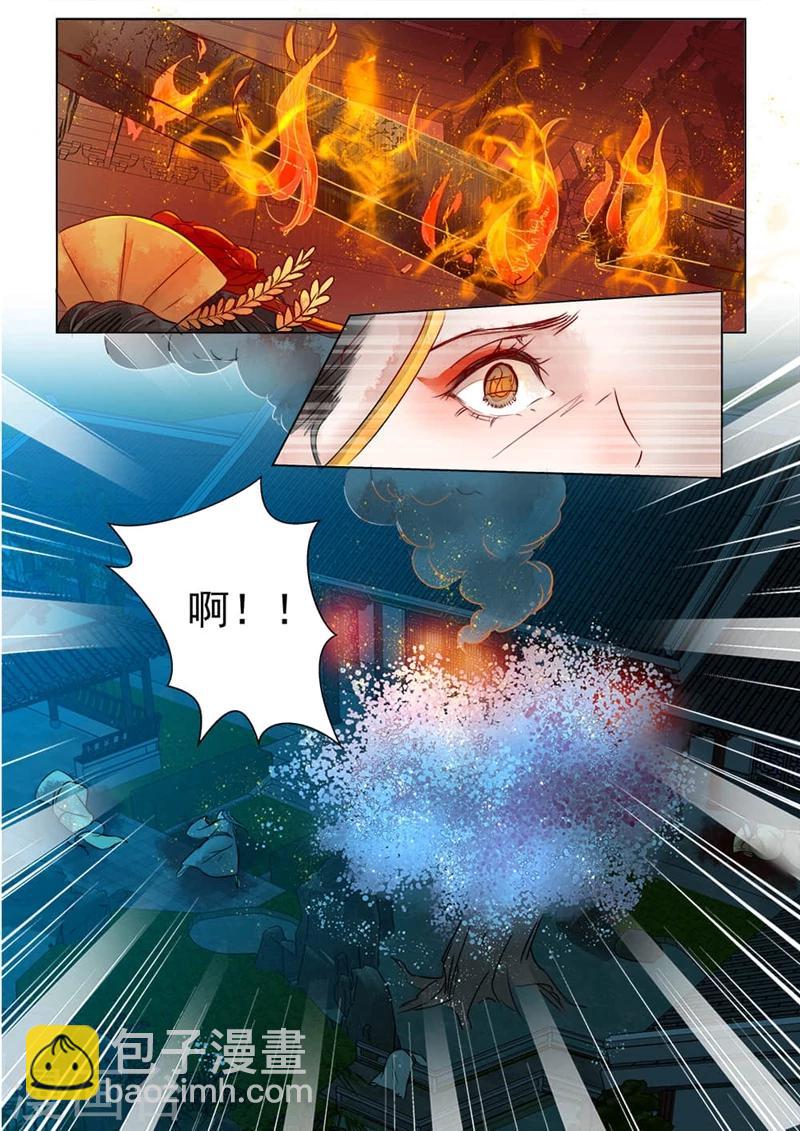 第1话4 缘起-第4话