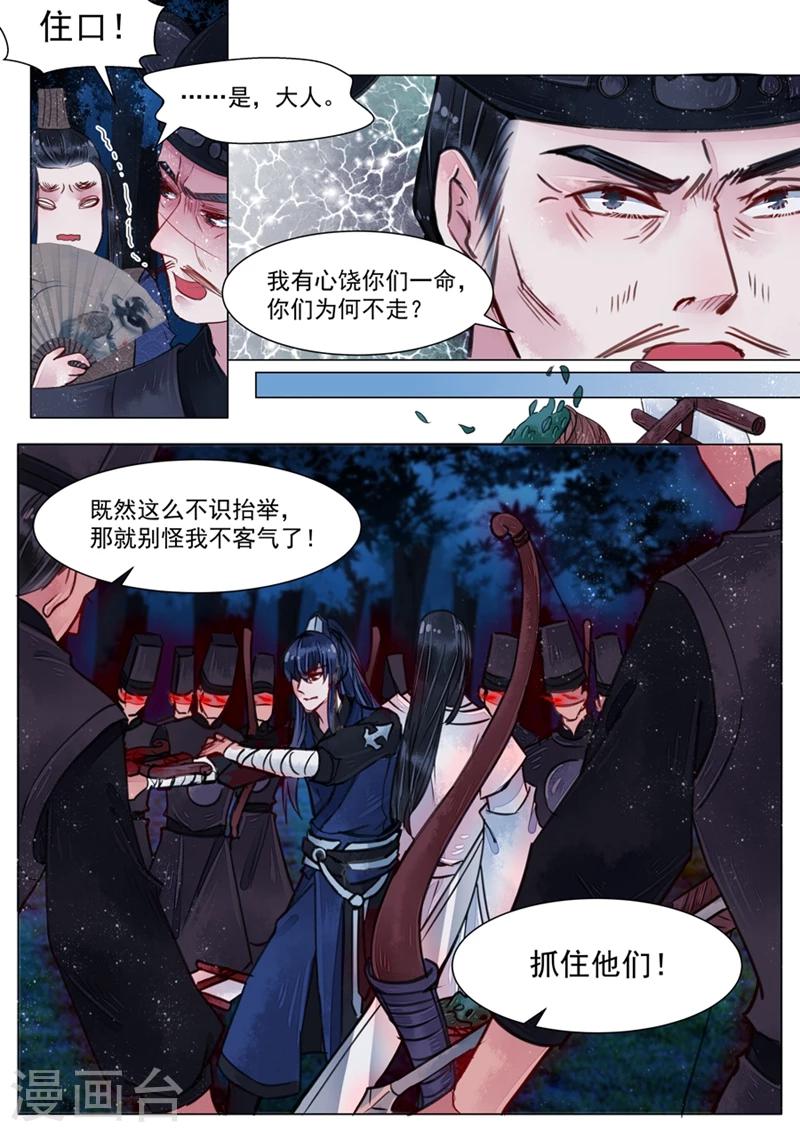 第5话1 传承-第38话