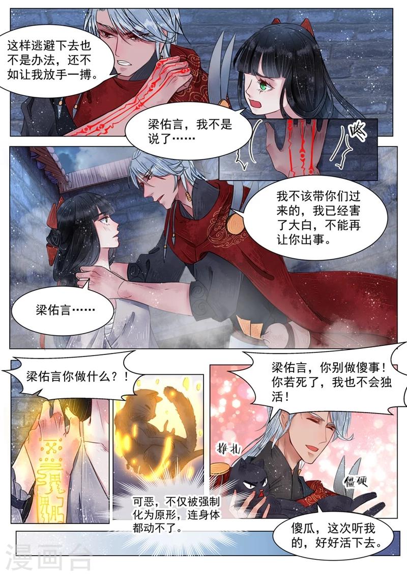 第5话5 传承-第42话