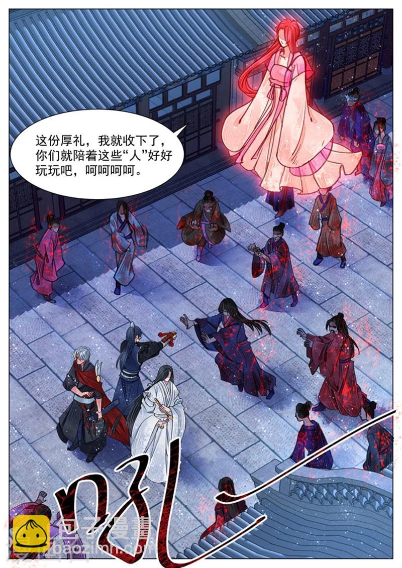 第5话7 传承-第44话