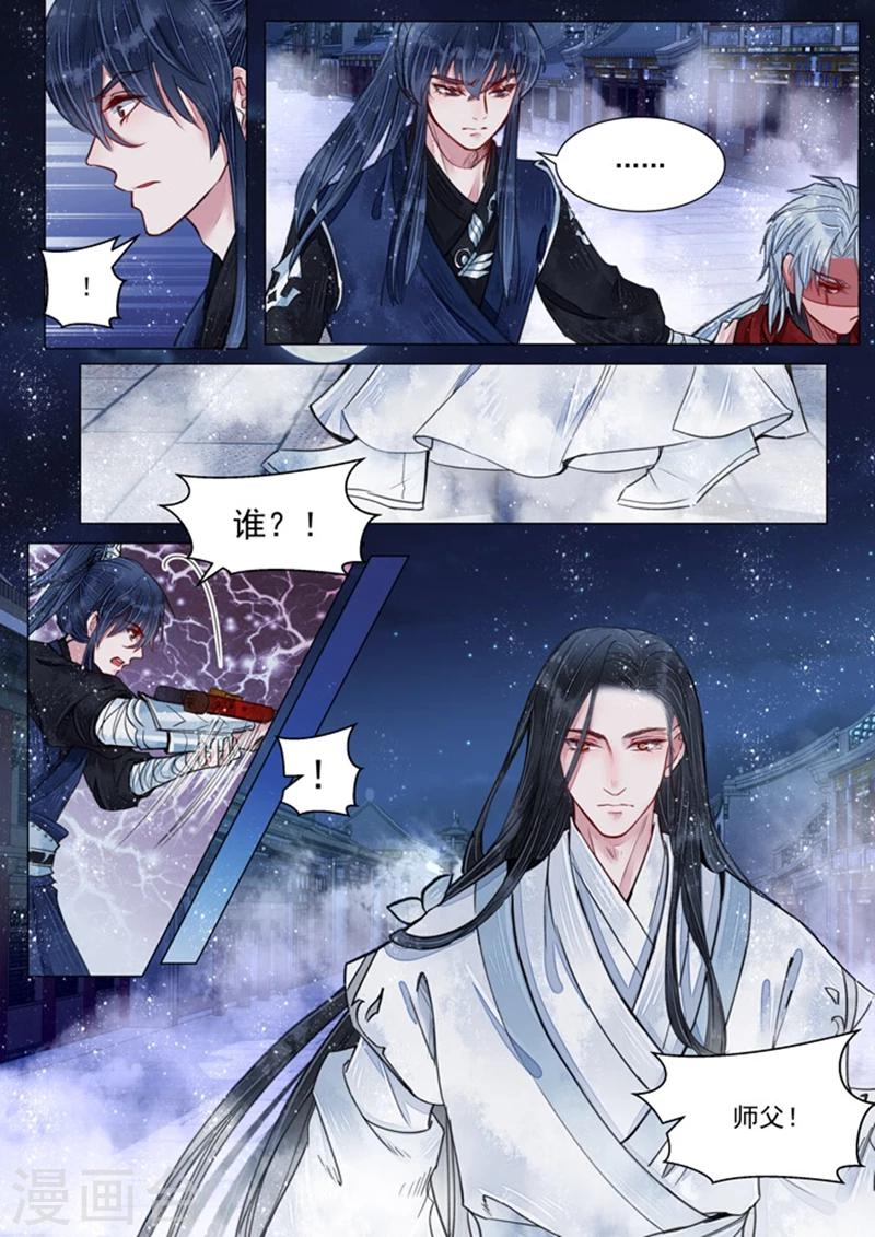 第5话7 传承-第44话