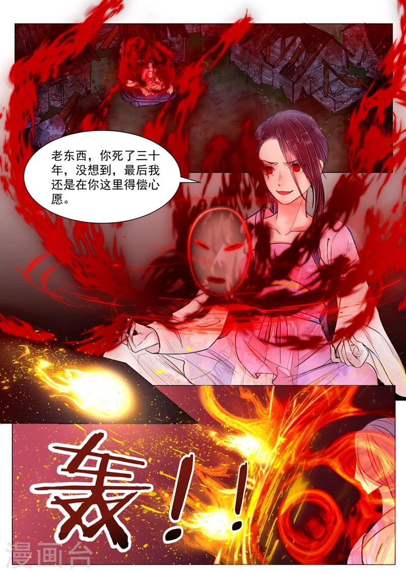 第6话1 终战-第46话