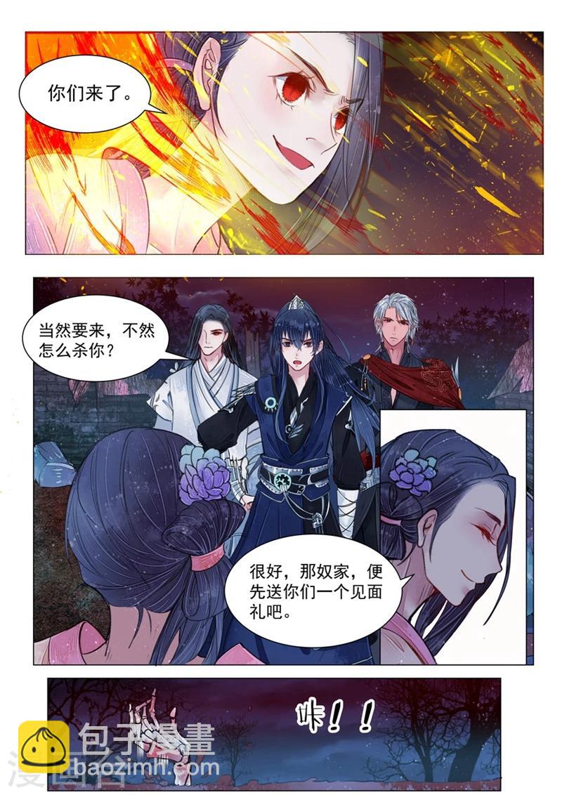 第6话1 终战-第46话