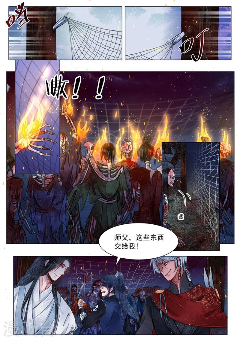 第6话1 终战-第46话