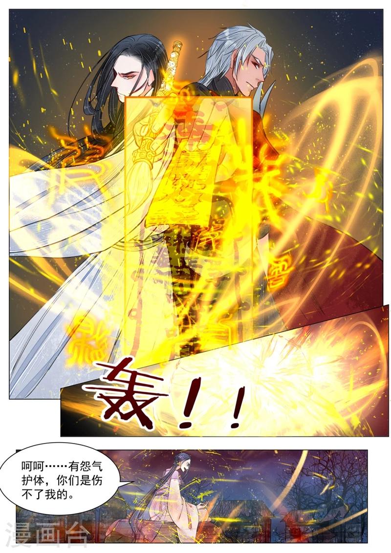 第6话1 终战-第46话