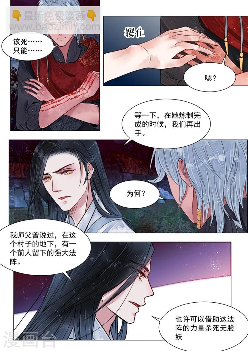 第6话1 终战-第46话