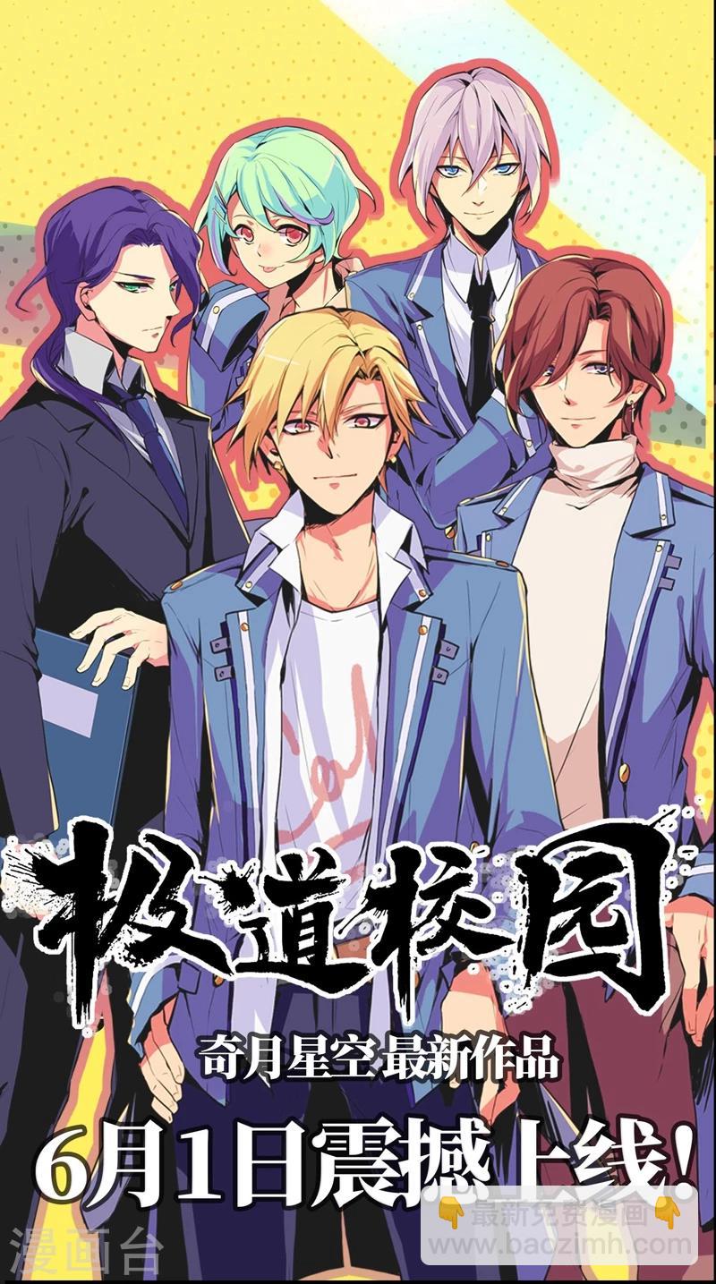 第6话3 终战-第48话
