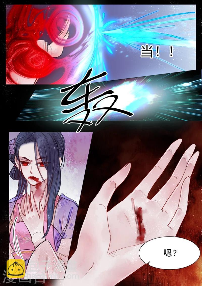 第6话3 终战-第48话
