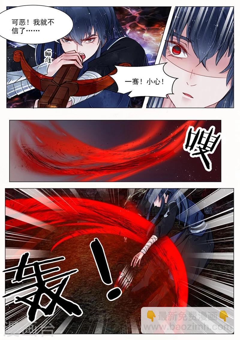 第6话3 终战-第48话