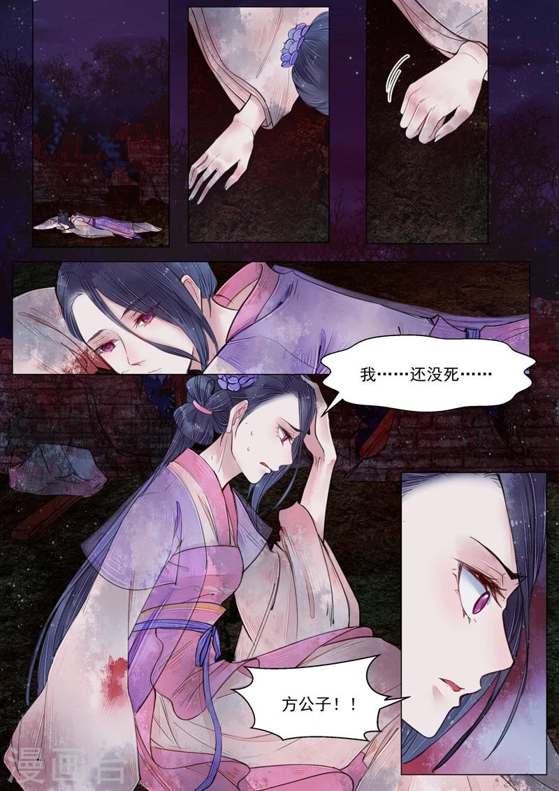 第6话5 终战-第50话